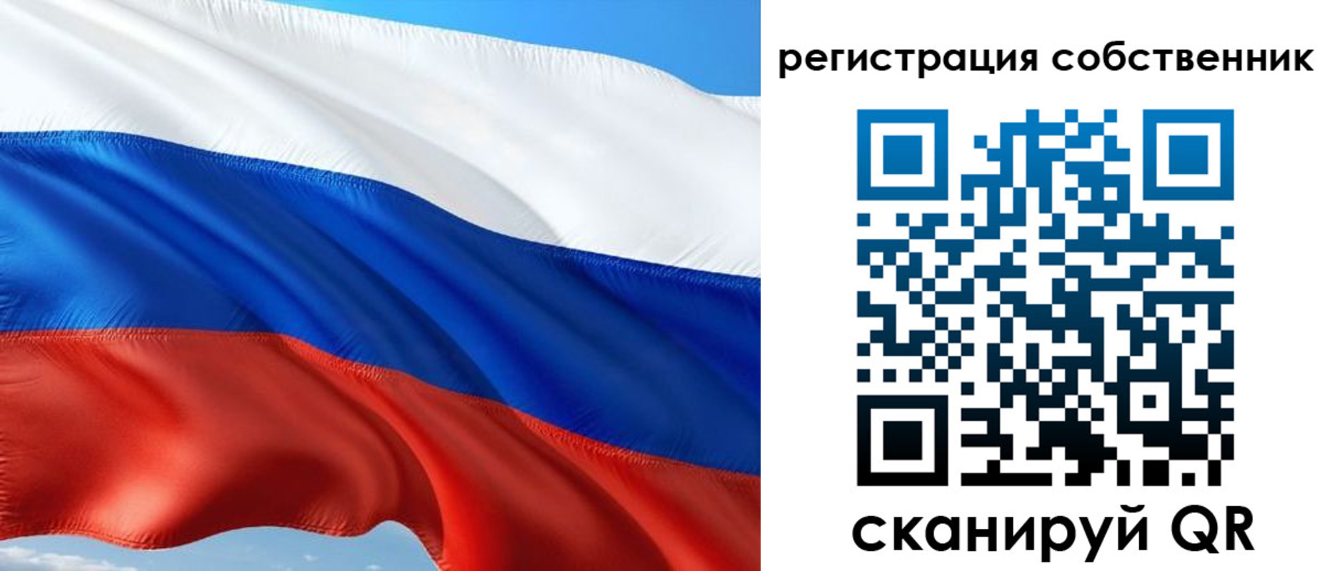 временная регистрация в Гуково