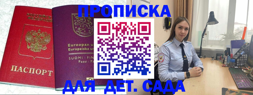 форма 3 в Гуково